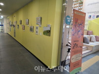 동요 고향의 봄, 고성 책둠벙도서관에서 그림으로 피어나다