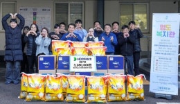 HD현대삼호, 설 맞아 지역 복지시설에 온정