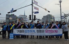 충주 주요 공공기관, 노조 연대로 합동 청렴 캠페인 전개