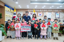 옥천어린이집, 양평군 해피나눔성금 90만원 기탁