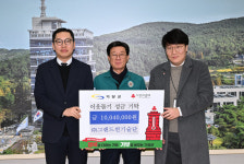 ㈜그랜드썬기술단, 기장군에 설 맞이 이웃돕기 성금 1,004만원 기탁