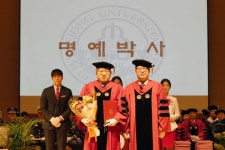 세종대학교, 제84회 학위수여식 거행