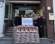 북부새마을금고, 익산시 남중동에 500만원 상당 백미 기탁