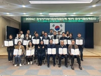 화성특례시, 지역사회보장협의체 첫 회의 열려