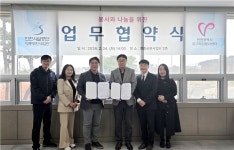 인천시설공단인천시중구자원봉사센터 맞손