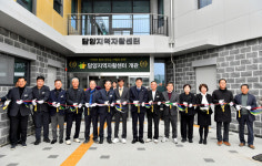 담양군, 자활의 거점 '담양지역자활센터' 개관