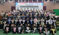 쌍용씨앤이㈜ 동해공장, 쌍용동해장학재단 장학금 수여식 개최