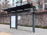 서초구, 잠원동 청담고등학교 주변 교통시설 개선 완료