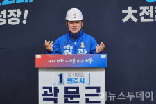 곽문근 원주시장 예비후보 첨단 주막거리 벨트로 경제 살릴 것