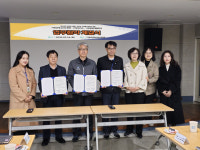 기장군청소년수련관, 기장군보건소와 지역사회 상생을 위한 업무협약(MOU) 체결