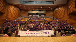 광산구, 제118회 세계 여성의 날 기념···성평등 광산 다짐