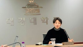 대경대학교행복기숙사남양주한류캠퍼스지점 | 대경대 남양주 한류캠퍼스, 전공 학과 교육혁신 세미나 개최
