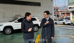 김경수 전 경남도지사, 주유소 현장 방문 및 주유소협회 긴급간담회