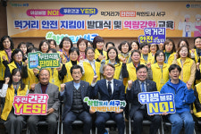주식회사에스알푸드전라광주1센터 | [포토] 광주 서구, 안전한 먹거리 "우리가 지킨다"
