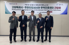고양특례시, 주한인도네시아 무역진흥센터와 원예 분야 협력 간담회 개최