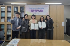 서초구보건소, 서초유스센터와 청소년 건강·유해환경 개선사업 협약 체결