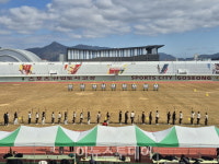 경남 고성군, 스포츠 산업도시 도약 위한 제2스포츠타운 조성 준비
