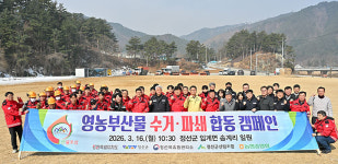 정선군, 영농부산물 파쇄로 산불 막고 농가 퇴비 만든다