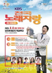 창녕군 전국을 유혹할 흥과 끼의 향연에 초대합니다