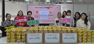 새장터화목마을협동조합, 오산시 신장2동에 컵밥 300개 기탁