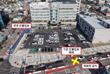 광주 동구청 전면주차장 출입구 23일부터 변경 운영