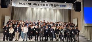 ㈜더블에이치컴퍼니, 경기북부 연계 관광상품 개발 본격 추진