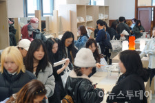 [포토] 글로벌 아미 여기 다 모여있네