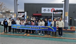 우리 동네는 우리가 EBTS 오천지국, 오천읍 거리에 새긴 푸른 발걸음