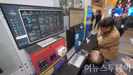 [포토] 건물 관리도 스마트하게