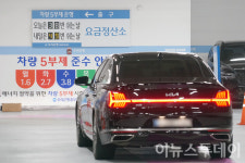 [포토] 차량 5부제 안내문 붙은 은행 주차장