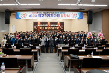 국립순천대 경영행정대학원, 제30기 최고관리자과정 입학식