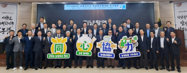 전남농협, 중동發 유류난 돌파구 마련에 총력