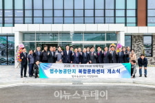함안군, 근로자 복지·문화 공간 조성