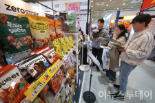 [포토] 다이어터를 위한 편의점