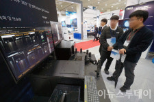 [포토] 외관검사도 스마트하게