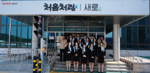 가톨릭관동대, 롯데칠성 강릉공장 브랜드 체험관 방문