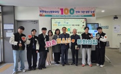 광주시 퇴촌청소년문화의집, 기관 방문 100회 달성