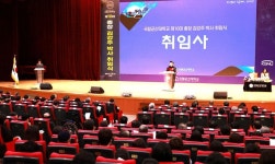 국립군산대학교, 15일 제10대 김강주 총장 취임식 개최