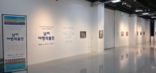충북교육문화원, 남미의 이국적 정서 담은 남미여행전 개최