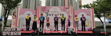 창원서 울려 퍼진 고향의 봄···창작지 정체성 다지다