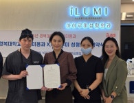 경복대학교 의료미용학과·아이루미성형외과, 산학협약 체결식 개최