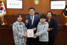 오산시의회 이상복 의장, 지역아동센터로부터 감사패 받아