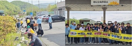 기름때 벗겨내고 상생 채웠다... EBTS오천지국, 주유소 청소 봉사