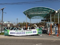 화성도시공사, 봄철 제부도 권역 공영주차장 환경정비 완료