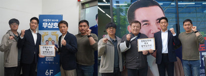 원주시청 노조, 도지사 후보에 원주 역차별 해결 정책질의