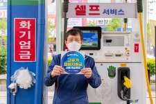 오산시, 고유가 피해지원금 소상공인 매장 1만1000여곳 사용 가능