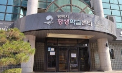 평택학습센터, 장애인 평생교육 확대…맞춤형 운영