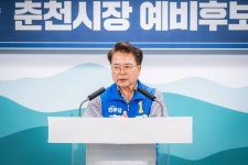 육동한 춘천시장 후보, 내외부 교통망 확충 공약 발표