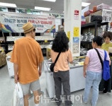 의령군, 농특산물 미주시장 집중 공략