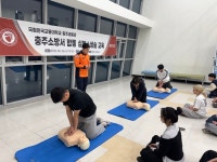 국립한국교통대학교, 충주소방서와 함께 심폐소생술 교육 진행